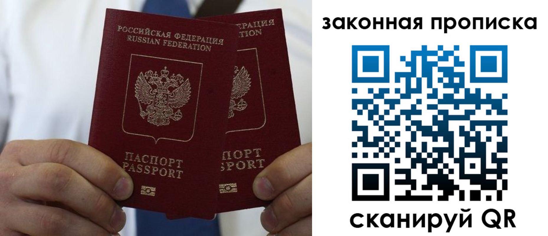 регистрация для школы в Тихвине