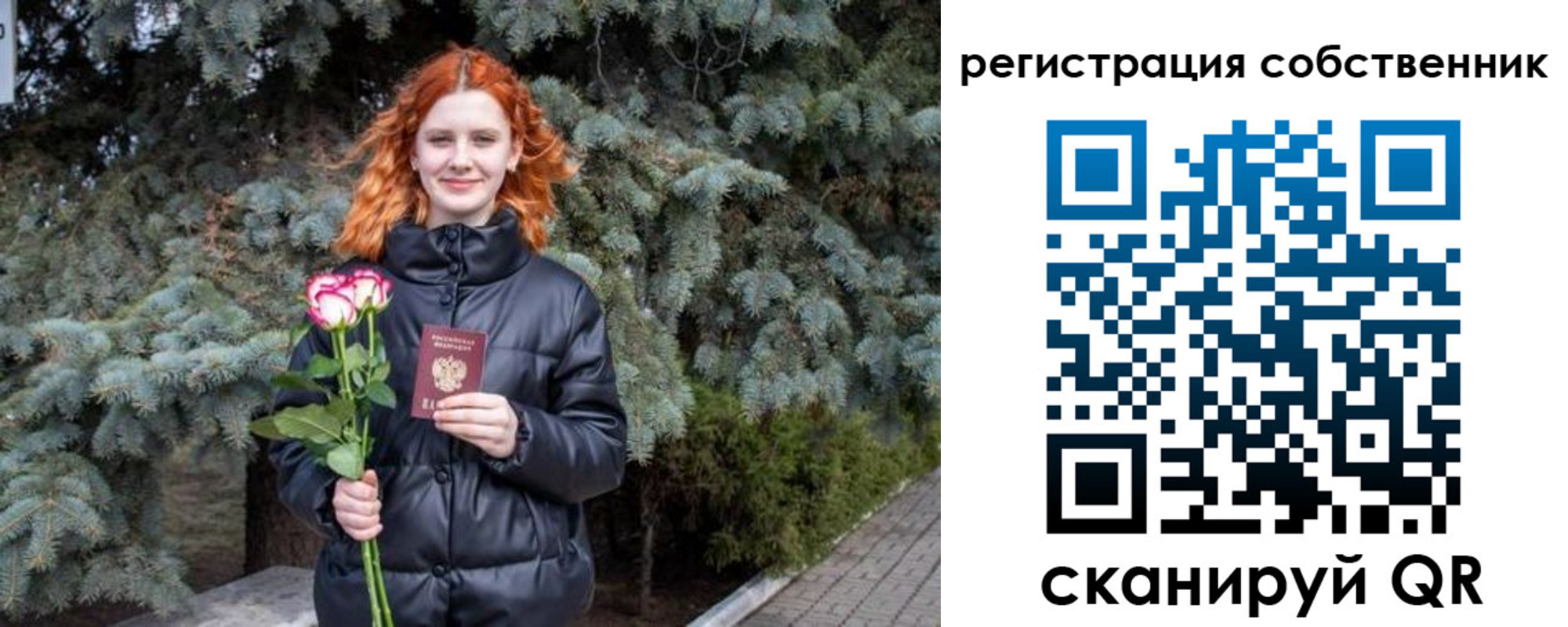 прописка гарантия в Тихвине