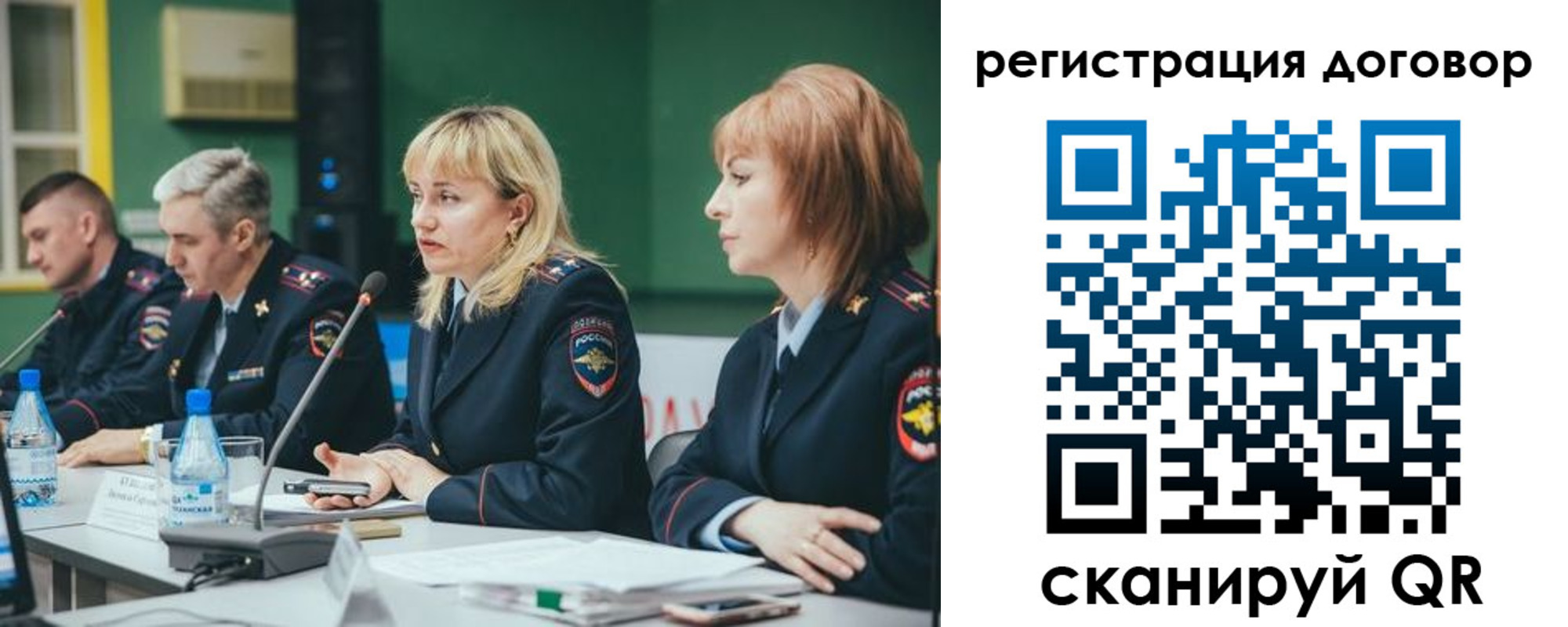 регистрация для школы в Тихвине