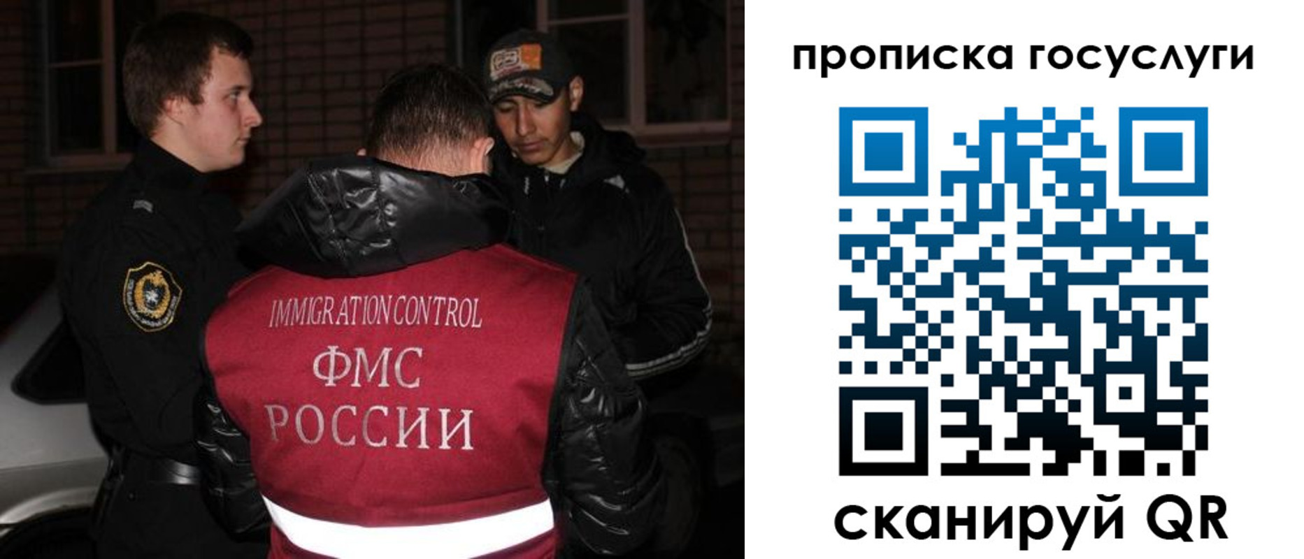 регистрация для дет. сада в Тихвине