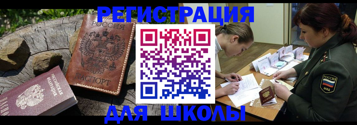 прописка гарантия в Тихвине