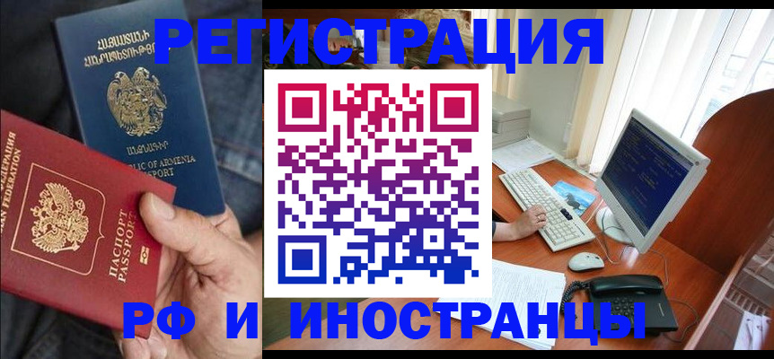 прописка для кредита в Тихвине