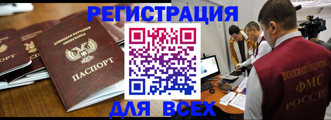 прописка от собственника в Тихвине