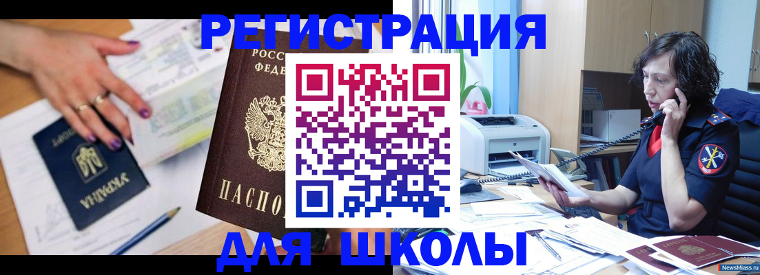 прописка поиск в Тихвине